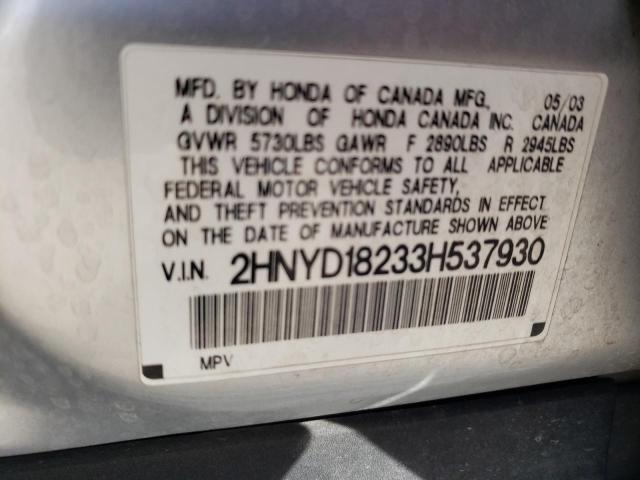 Photo 12 VIN: 2HNYD18233H537930 - ACURA MDX 