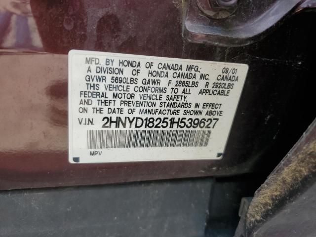 Photo 12 VIN: 2HNYD18251H539627 - ACURA MDX 