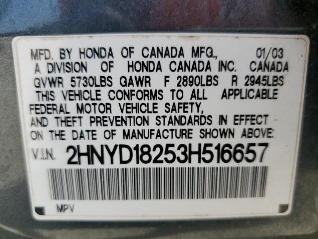 Photo 12 VIN: 2HNYD18253H516657 - ACURA MDX 