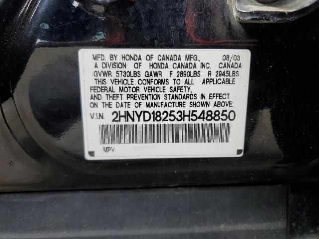 Photo 11 VIN: 2HNYD18253H548850 - ACURA MDX 