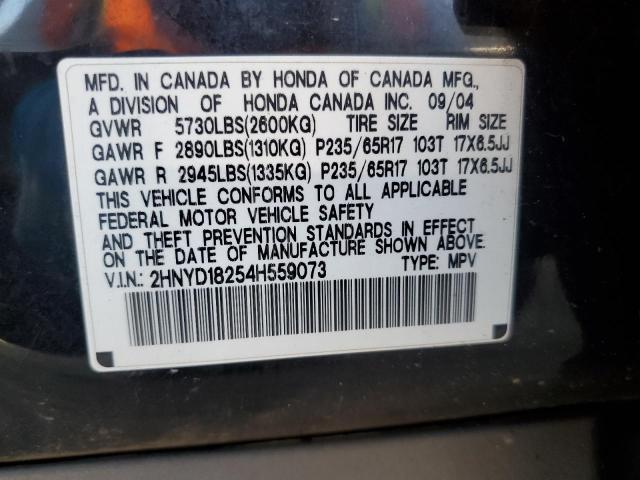 Photo 12 VIN: 2HNYD18254H559073 - ACURA MDX 