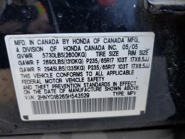 Photo 12 VIN: 2HNYD18265H543529 - ACURA MDX 