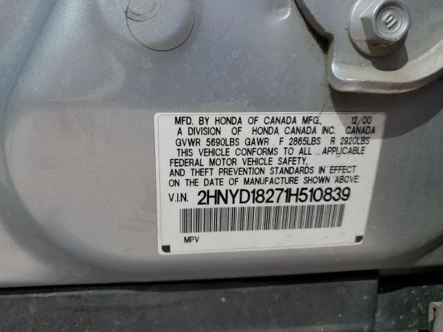 Photo 12 VIN: 2HNYD18271H510839 - ACURA MDX 