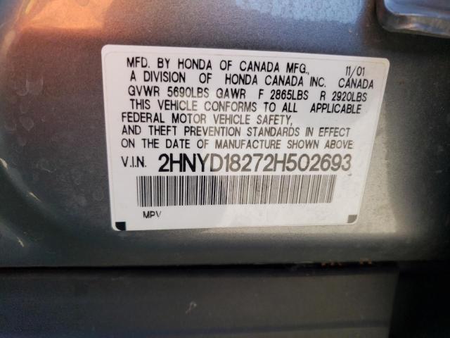 Photo 11 VIN: 2HNYD18272H502693 - ACURA MDX 