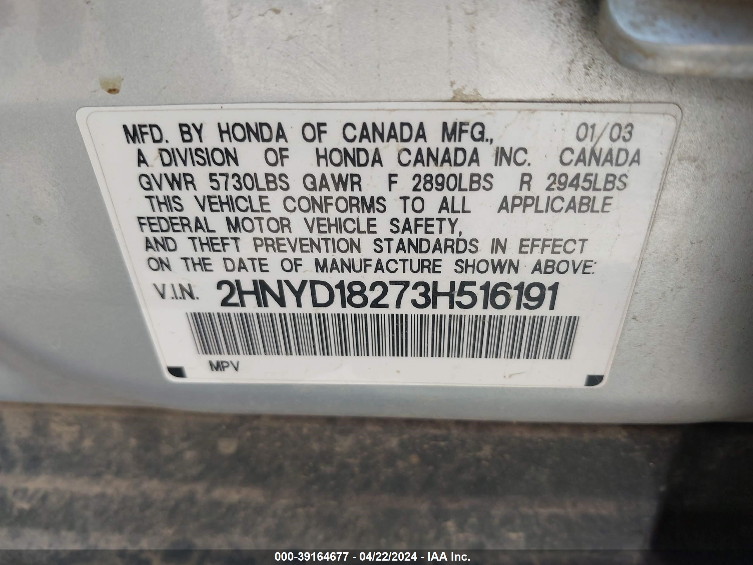 Photo 8 VIN: 2HNYD18273H516191 - ACURA MDX 