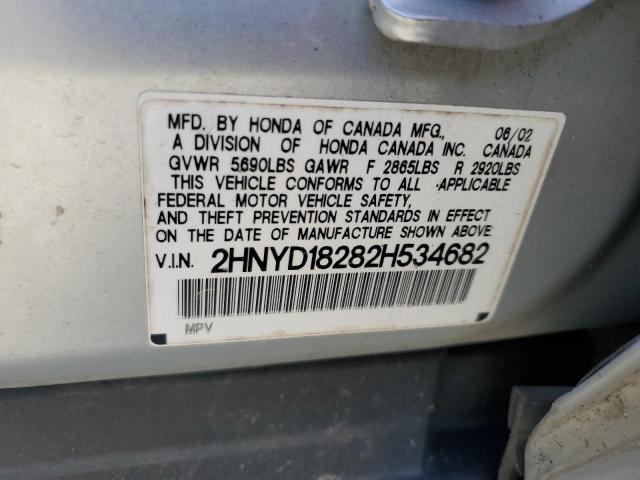 Photo 12 VIN: 2HNYD18282H534682 - ACURA MDX 