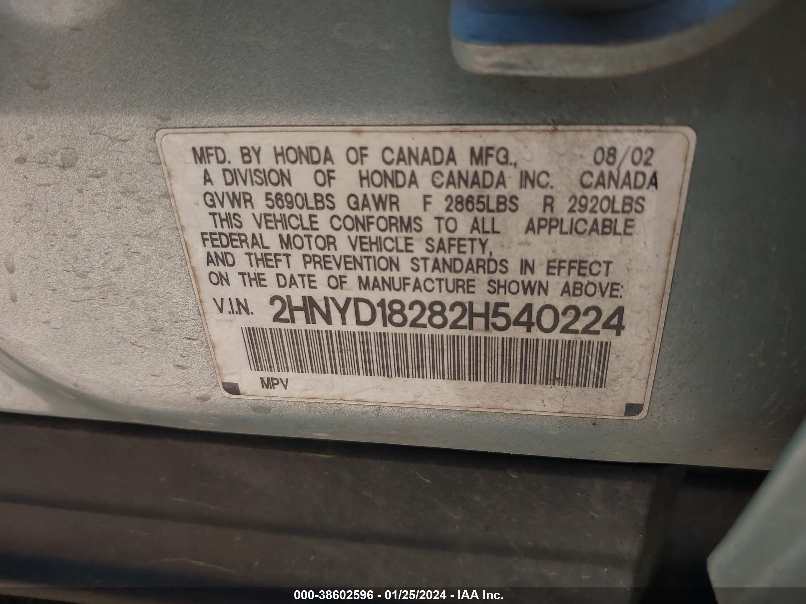 Photo 8 VIN: 2HNYD18282H540224 - ACURA MDX 