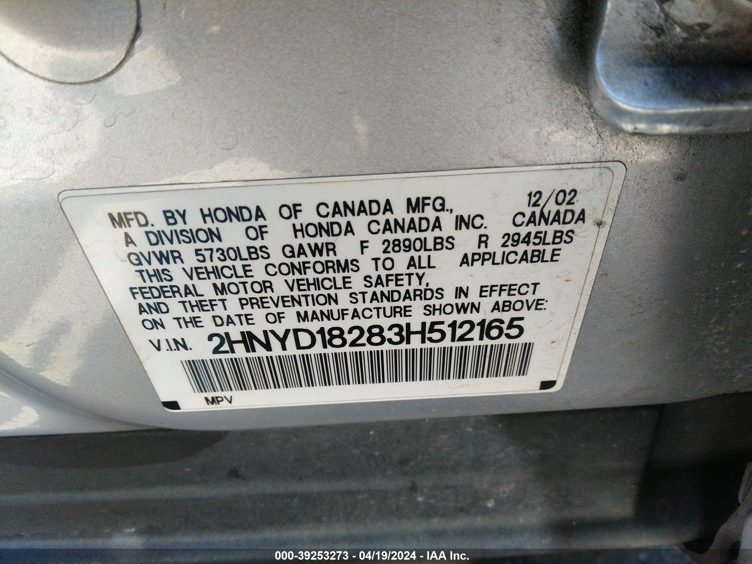 Photo 8 VIN: 2HNYD18283H512165 - ACURA MDX 