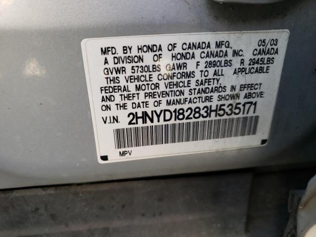 Photo 12 VIN: 2HNYD18283H535171 - ACURA MDX 