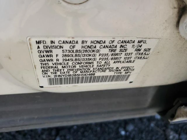 Photo 12 VIN: 2HNYD18285H510466 - ACURA MDX 