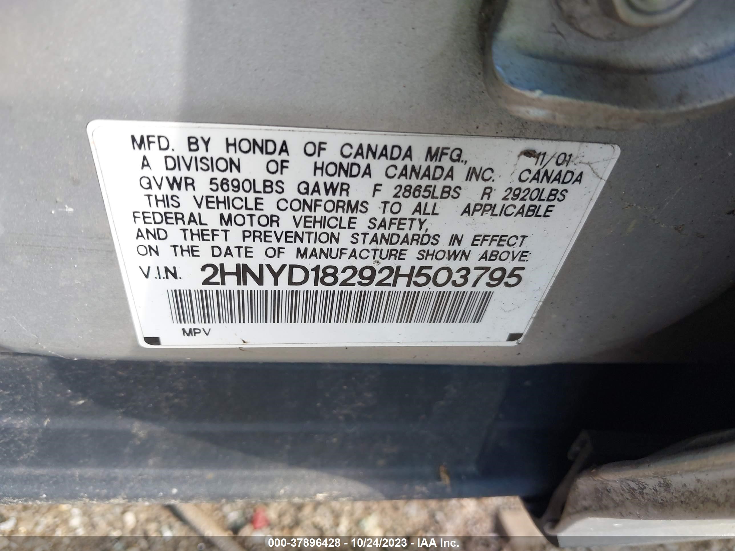 Photo 8 VIN: 2HNYD18292H503795 - ACURA MDX 