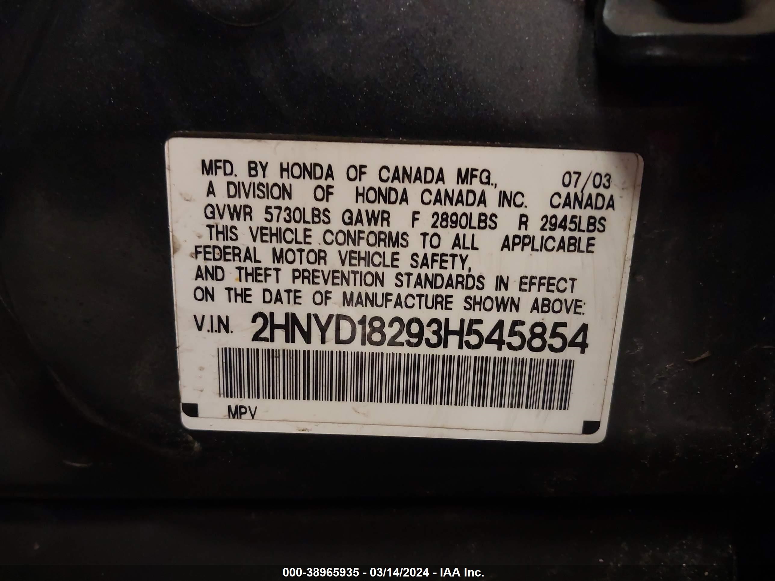 Photo 8 VIN: 2HNYD18293H545854 - ACURA MDX 