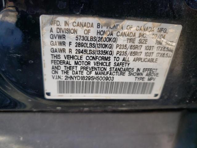 Photo 12 VIN: 2HNYD18295H500903 - ACURA MDX 