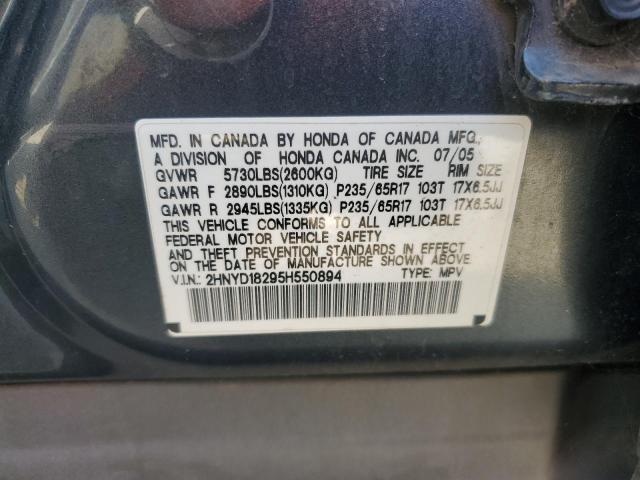 Photo 12 VIN: 2HNYD18295H550894 - ACURA MDX 