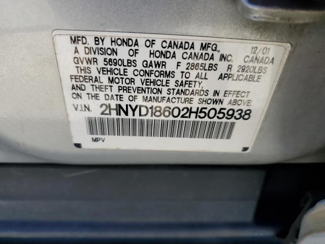 Photo 12 VIN: 2HNYD18602H505938 - ACURA MDX TOURIN 