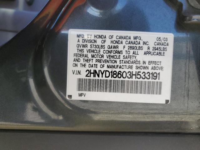 Photo 11 VIN: 2HNYD18603H533191 - ACURA MDX 