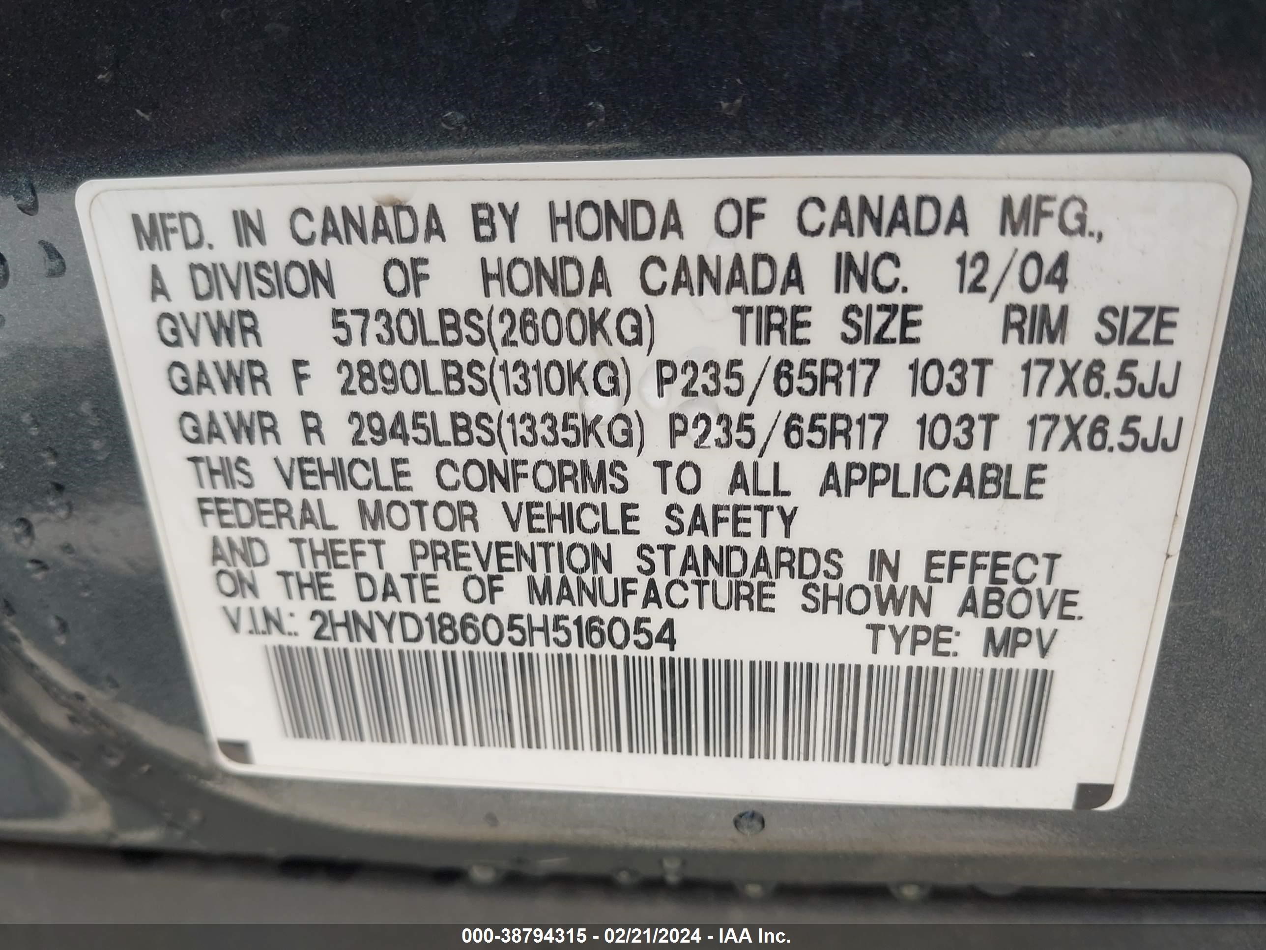 Photo 8 VIN: 2HNYD18605H516054 - ACURA MDX 