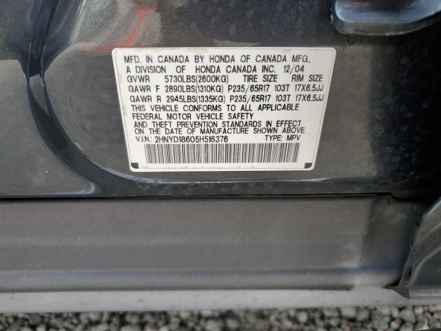 Photo 12 VIN: 2HNYD18605H516376 - ACURA MDX TOURIN 