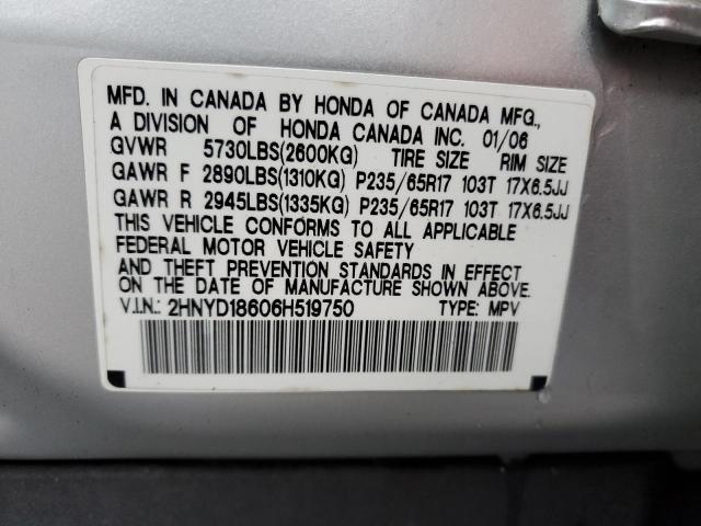 Photo 12 VIN: 2HNYD18606H519750 - ACURA MDX TOURIN 