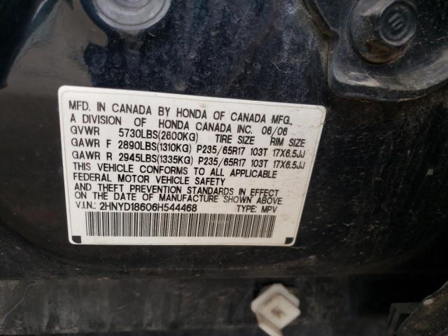 Photo 9 VIN: 2HNYD18606H544468 - ACURA MDX TOURIN 