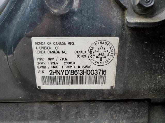 Photo 12 VIN: 2HNYD18613H003716 - ACURA MDX 