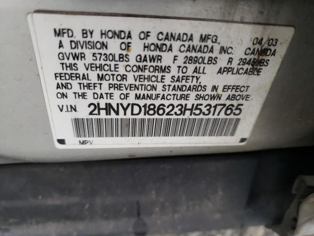 Photo 11 VIN: 2HNYD18623H531765 - ACURA MDX TOURIN 