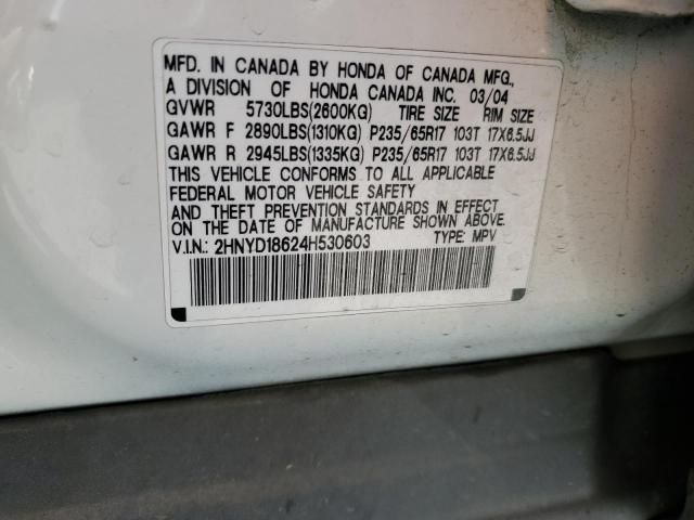 Photo 12 VIN: 2HNYD18624H530603 - ACURA MDX TOURIN 