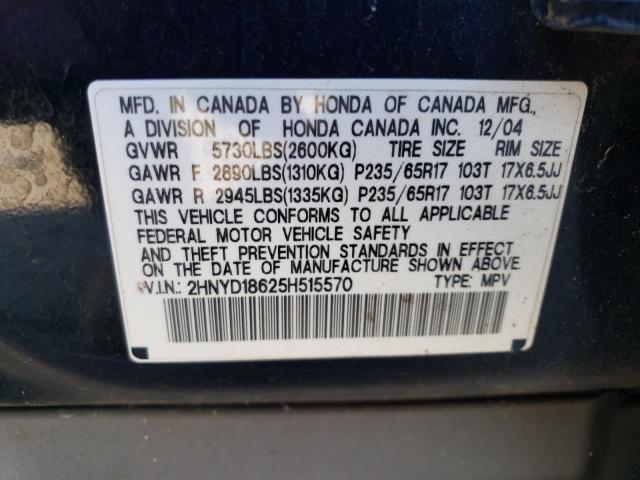 Photo 12 VIN: 2HNYD18625H515570 - ACURA MDX 