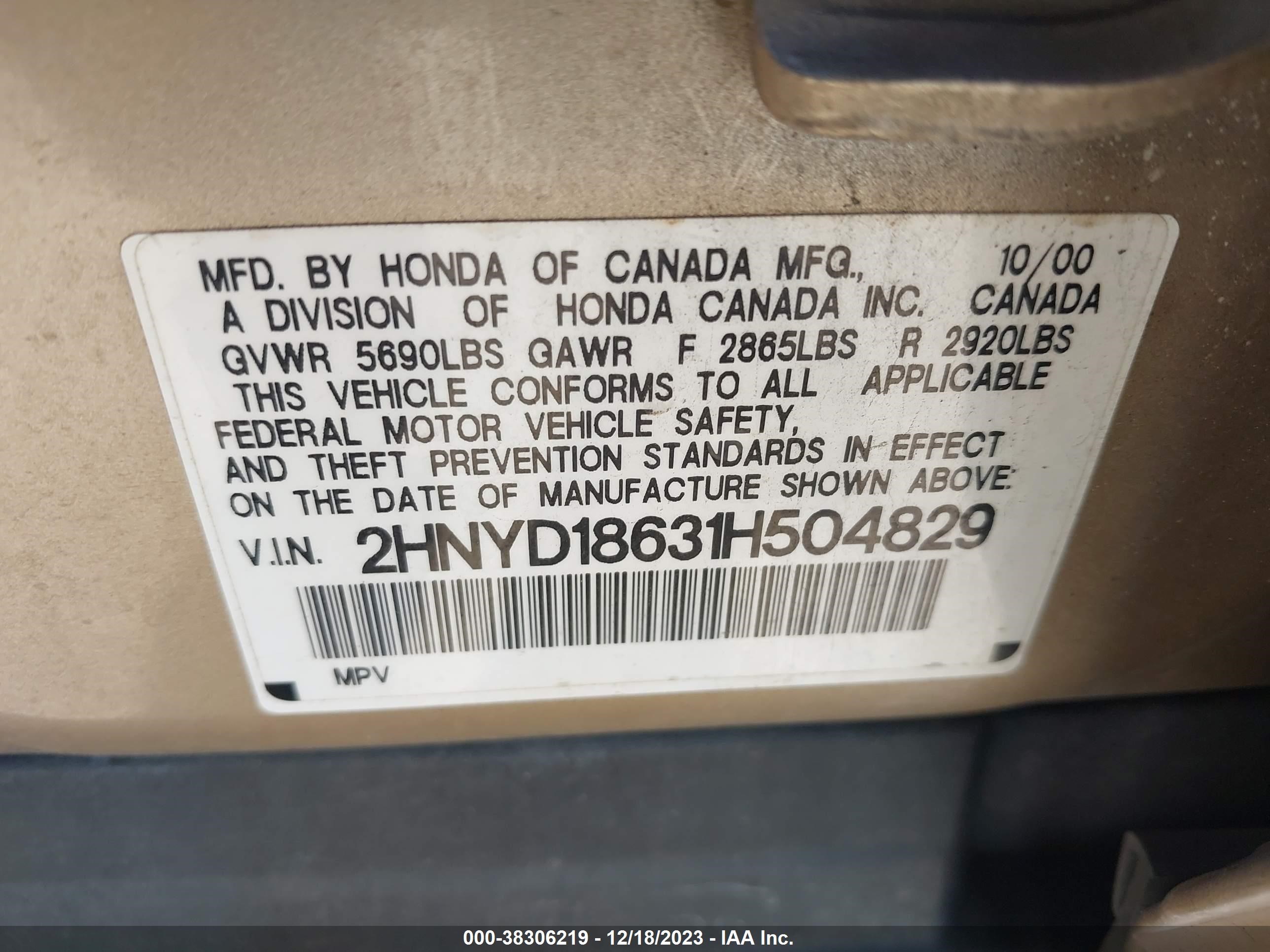 Photo 8 VIN: 2HNYD18631H504829 - ACURA MDX 