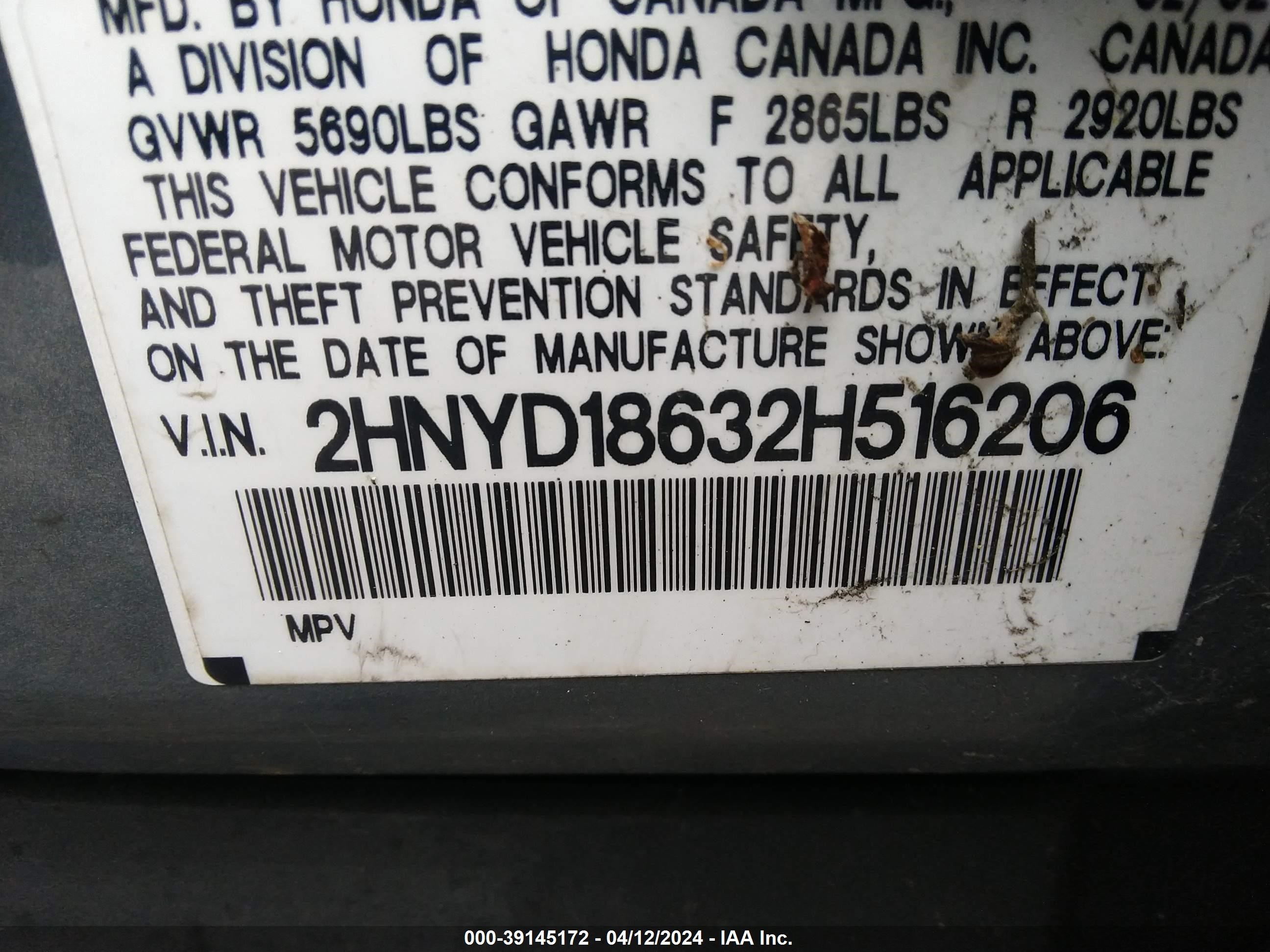 Photo 8 VIN: 2HNYD18632H516206 - ACURA MDX 