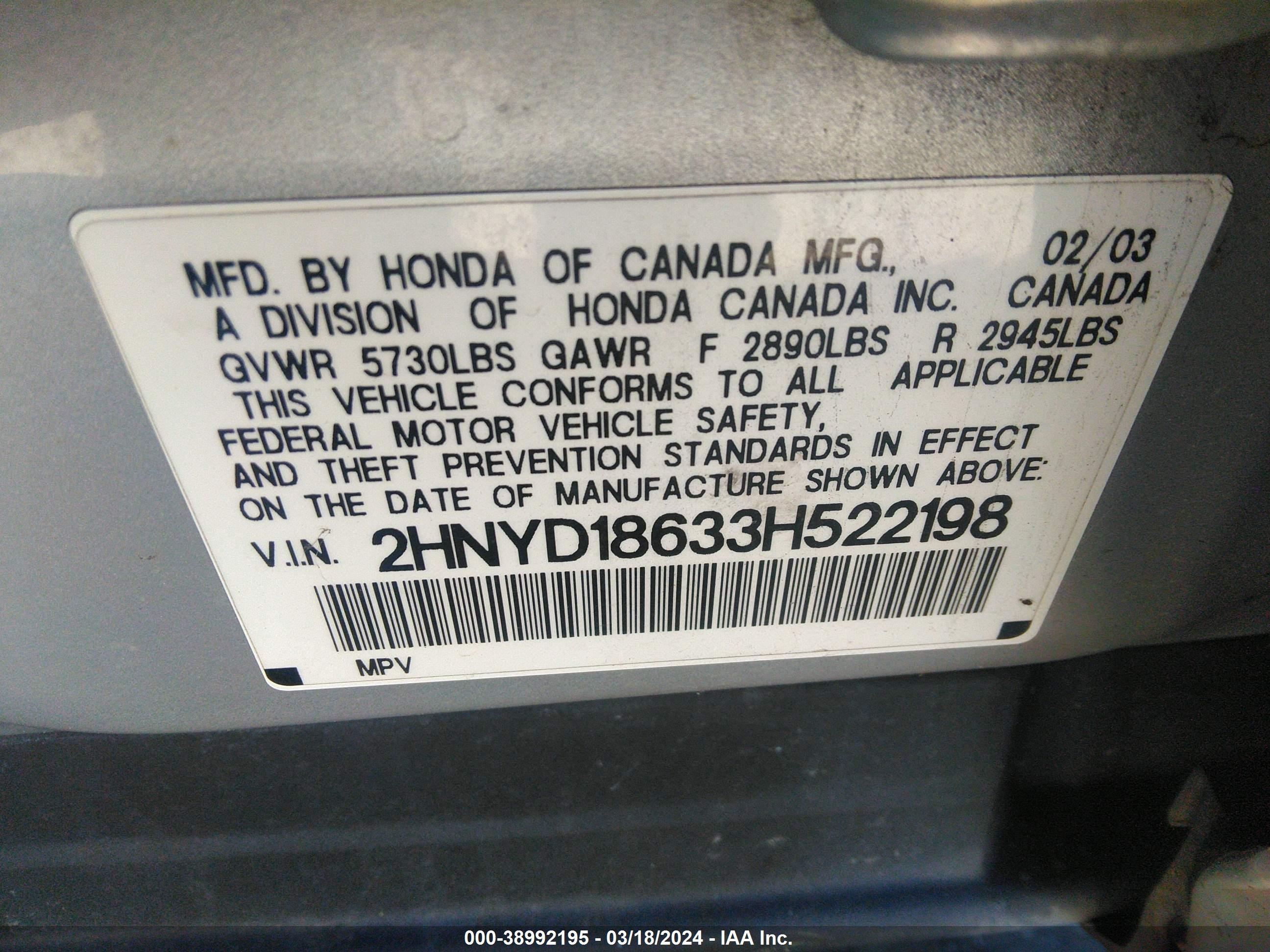 Photo 8 VIN: 2HNYD18633H522198 - ACURA MDX 