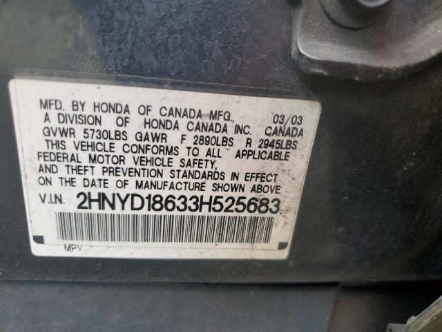 Photo 12 VIN: 2HNYD18633H525683 - ACURA MDX TOURIN 