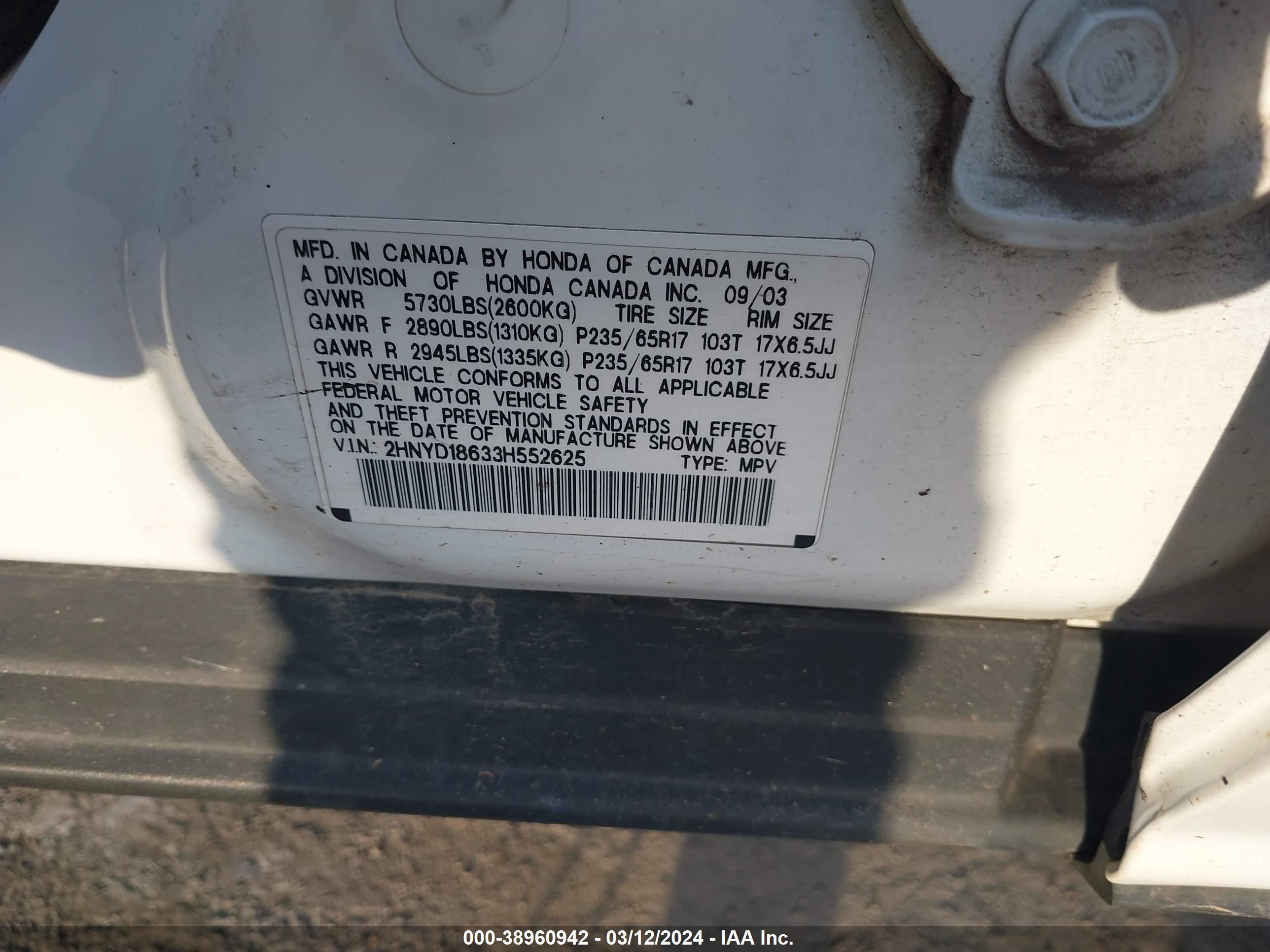 Photo 8 VIN: 2HNYD18633H552625 - ACURA MDX 