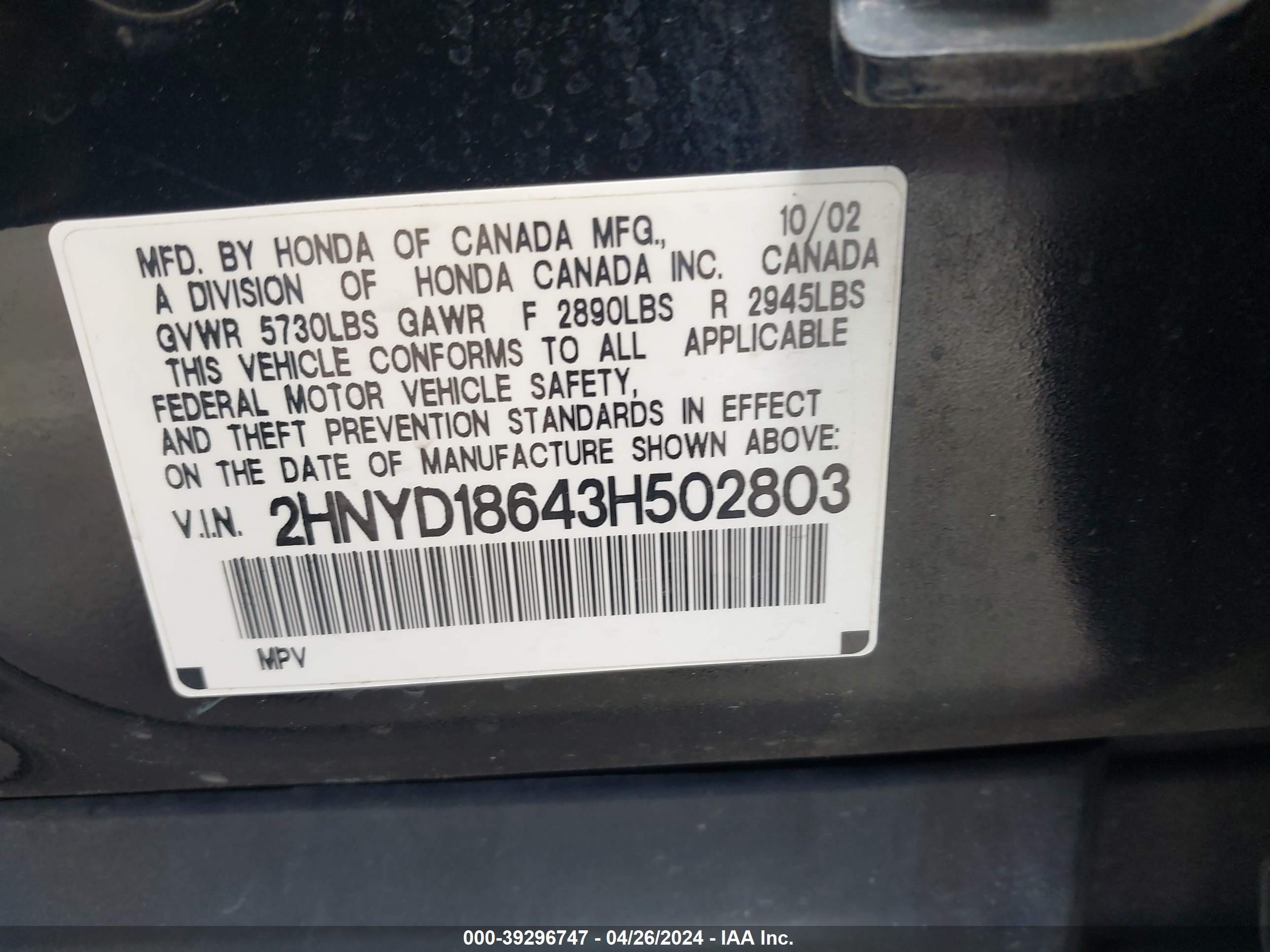 Photo 8 VIN: 2HNYD18643H502803 - ACURA MDX 