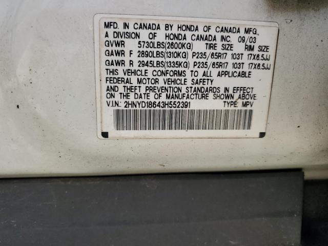 Photo 12 VIN: 2HNYD18643H552391 - ACURA MDX TOURIN 