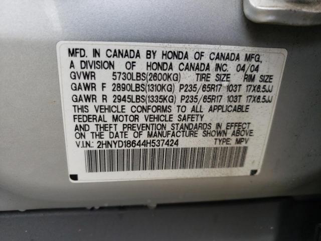 Photo 9 VIN: 2HNYD18644H537424 - ACURA MDX TOURIN 