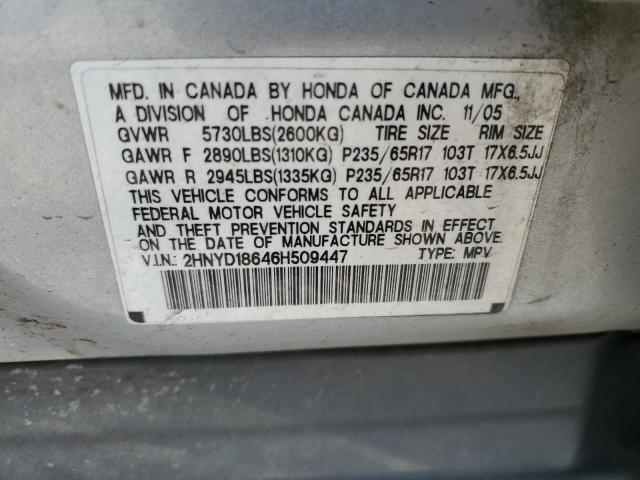 Photo 12 VIN: 2HNYD18646H509447 - ACURA MDX TOURIN 