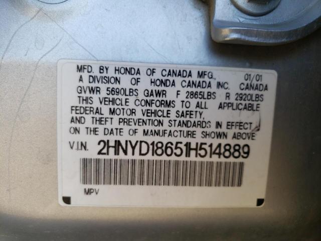 Photo 12 VIN: 2HNYD18651H514889 - ACURA MDX 