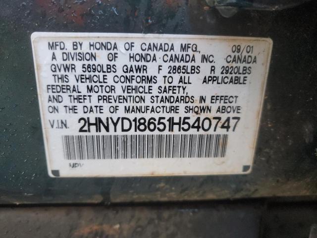 Photo 12 VIN: 2HNYD18651H540747 - ACURA MDX TOURIN 