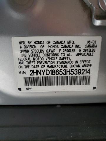 Photo 11 VIN: 2HNYD18653H539214 - ACURA MDX TOURIN 