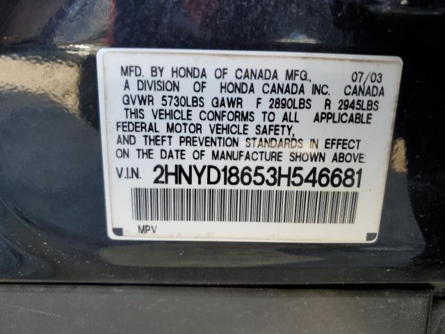 Photo 11 VIN: 2HNYD18653H546681 - ACURA MDX 