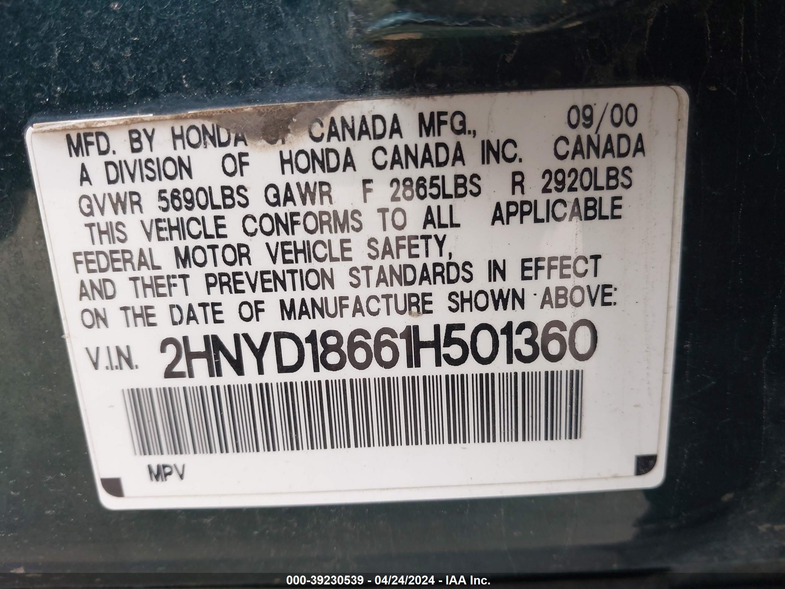 Photo 8 VIN: 2HNYD18661H501360 - ACURA MDX 