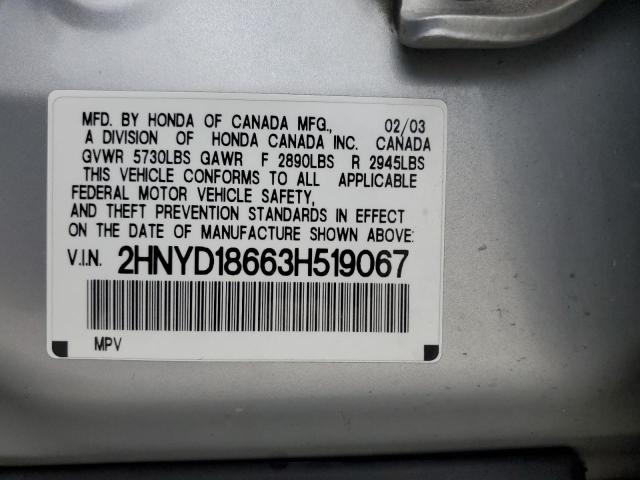 Photo 12 VIN: 2HNYD18663H519067 - ACURA MDX 