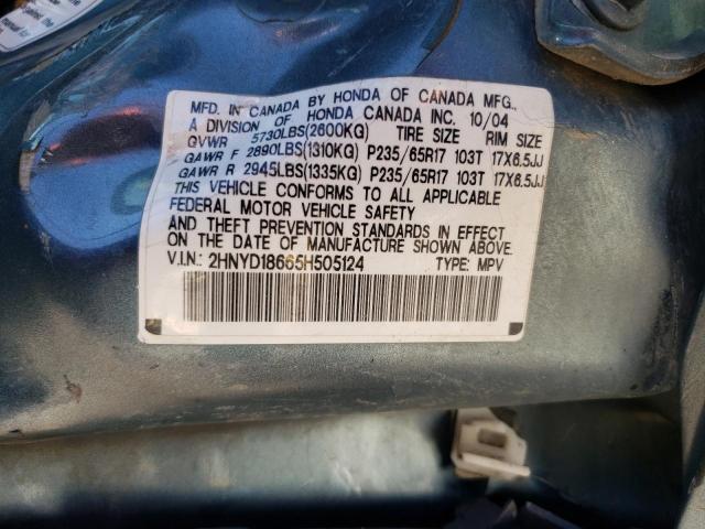 Photo 12 VIN: 2HNYD18665H505124 - ACURA MDX TOURIN 