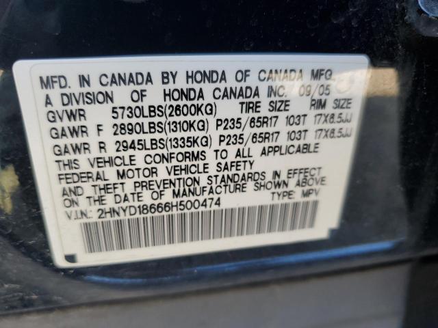 Photo 13 VIN: 2HNYD18666H500474 - ACURA MDX TOURIN 