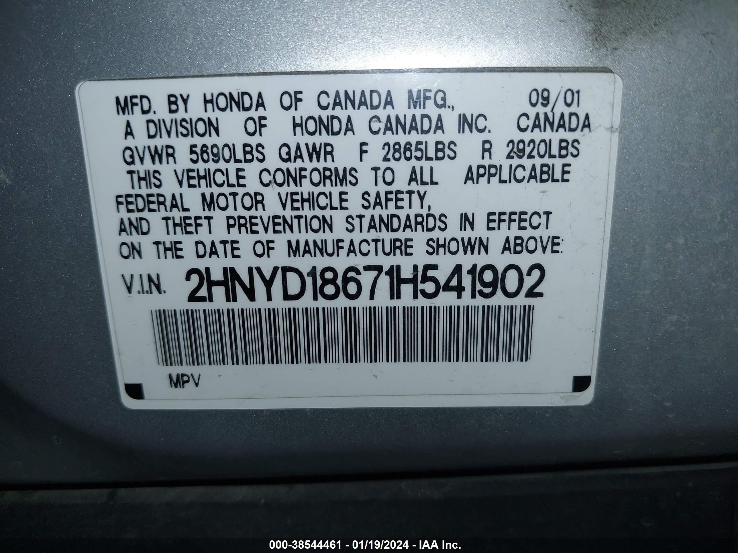 Photo 8 VIN: 2HNYD18671H541902 - ACURA MDX 