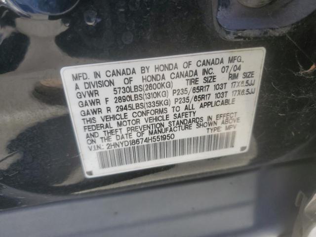 Photo 12 VIN: 2HNYD18674H551950 - ACURA MDX 