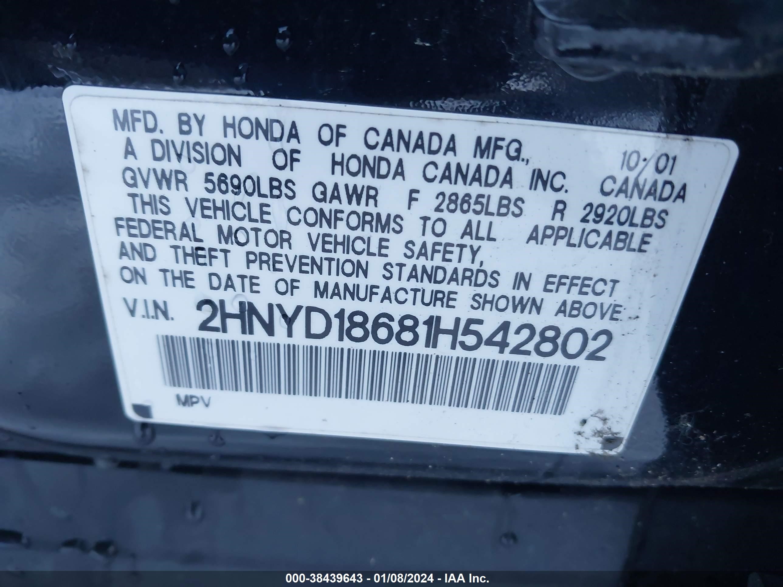 Photo 8 VIN: 2HNYD18681H542802 - ACURA MDX 