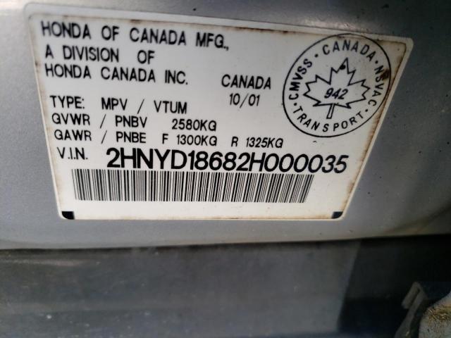 Photo 13 VIN: 2HNYD18682H000035 - ACURA MDX TOURIN 