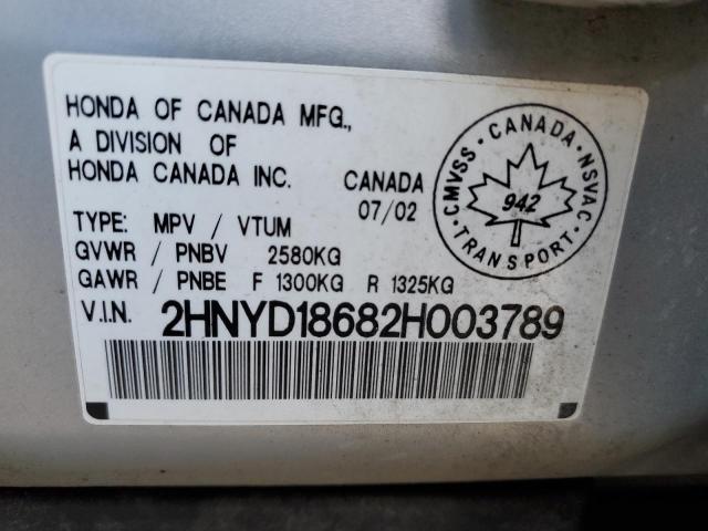 Photo 12 VIN: 2HNYD18682H003789 - ACURA MDX 